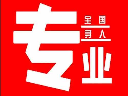 大关侦探调查如何找到可靠的调查公司